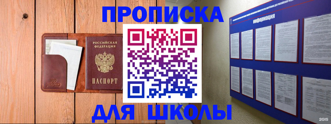 временная регистрация госуслуги в Краснодарском крае